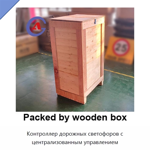 Контроллер дорожных светофоров с централизованным управлением