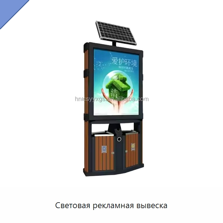 Световая рекламная вывеска — Рекламные светильники