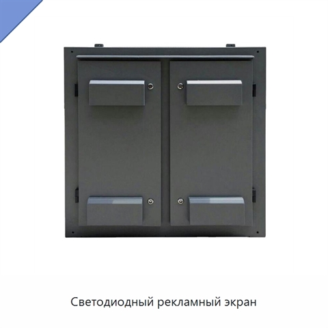 Светодиодный рекламный экран