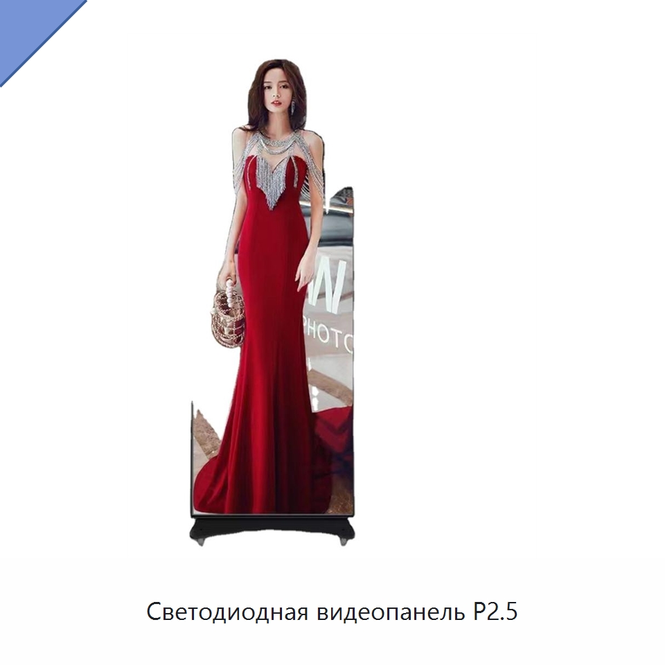 Светодиодная видеопанель P2.5 — Светодиодные дисплеи