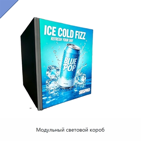 Модульный световой короб