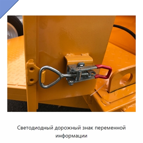 Светодиодный дорожный знак переменной информации