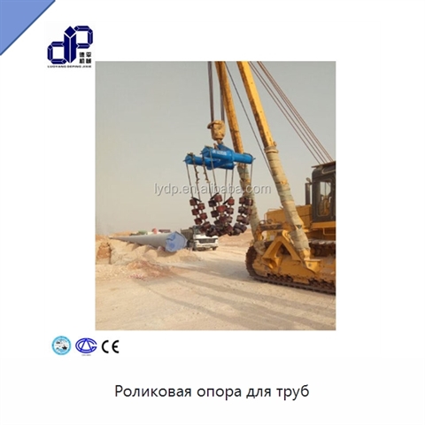 Роликовая опора для труб