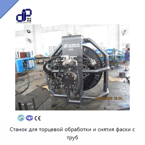 Станок для торцевой обработки и снятия фаски с труб