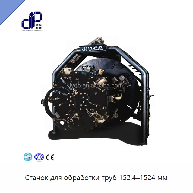 Станок для обработки труб 152,4–1524 мм — Специальная строительная техника