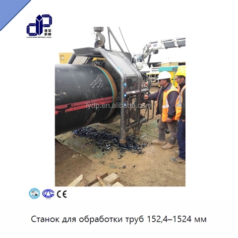 Станок для обработки труб 152,4–1524 мм