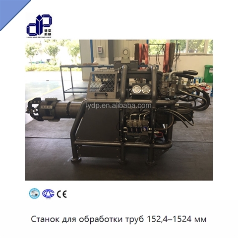 Станок для обработки труб 152,4–1524 мм