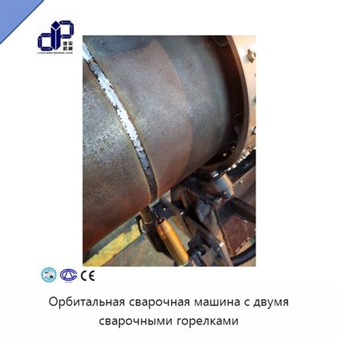 Орбитальная сварочная машина с двумя сварочными горелками