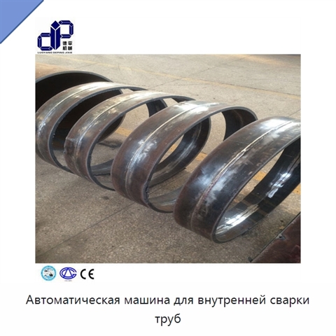 Автоматическая машина для внутренней сварки труб
