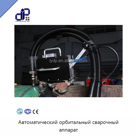 Автоматический орбитальный сварочный аппарат