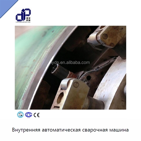 Внутренняя автоматическая сварочная машина