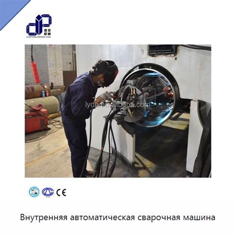 Внутренняя автоматическая сварочная машина