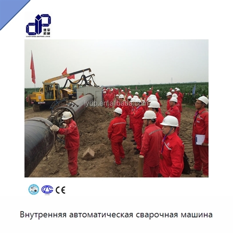 Внутренняя автоматическая сварочная машина