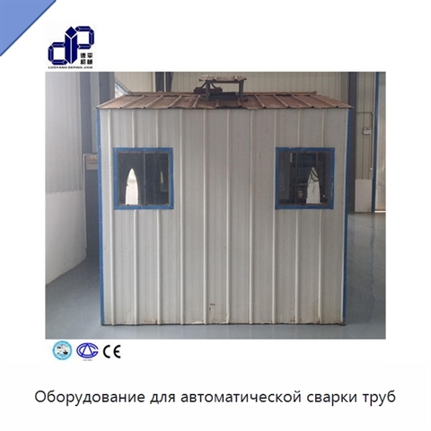 Оборудование для автоматической сварки труб