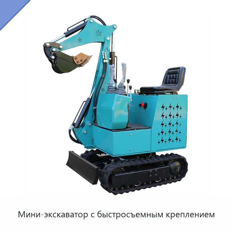Мини-экскаватор с быстросъемным креплением — Землеройная техника