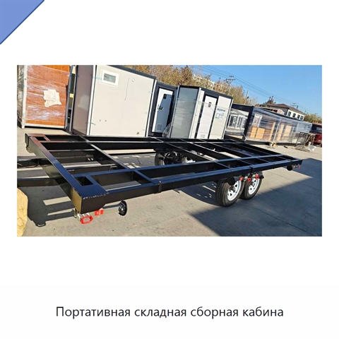 Портативная складная сборная кабина