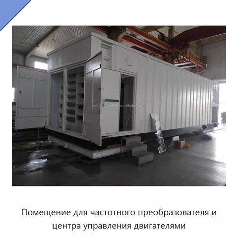 Помещение для частотного преобразователя и центра управления двигателями