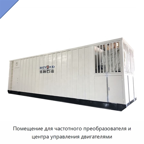 Помещение для частотного преобразователя и центра управления двигателями