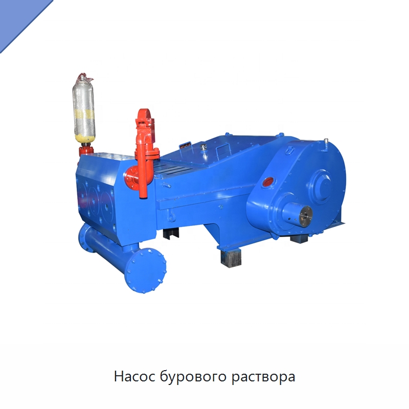 Насос бурового раствора — Нефтепромысловое оборудование