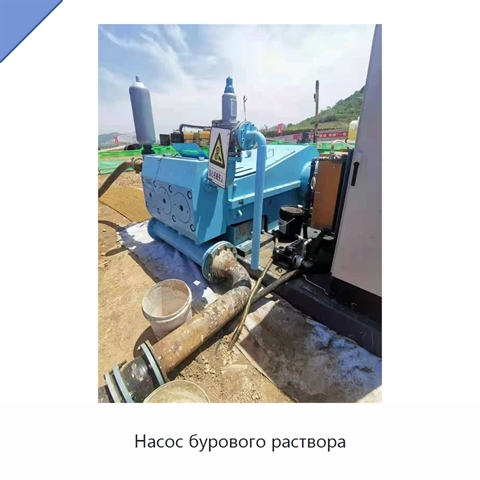 Насос бурового раствора