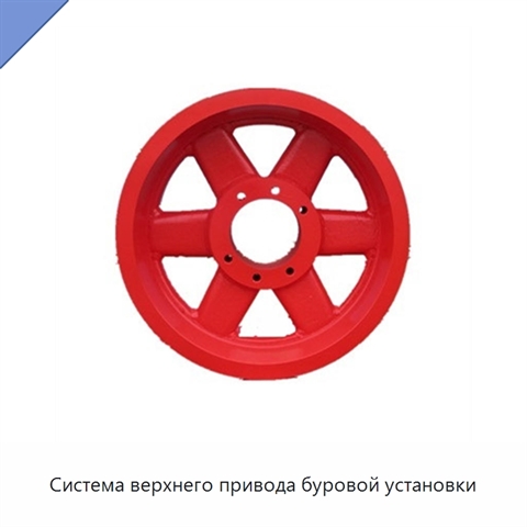 Система верхнего привода буровой установки