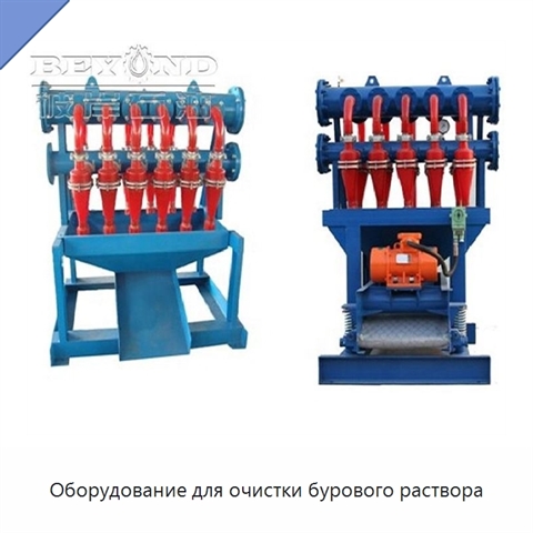 Оборудование для очистки бурового раствора