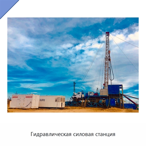 Гидравлическая силовая станция
