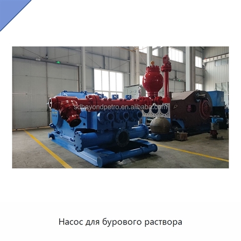 Насос для бурового раствора