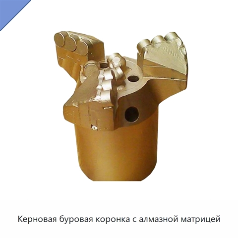 Керновая буровая коронка с алмазной матрицей