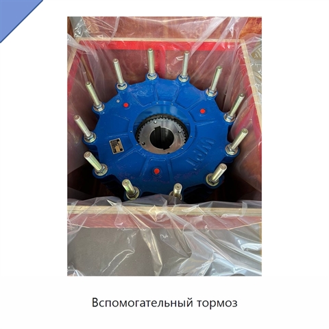 Вспомогательный тормоз