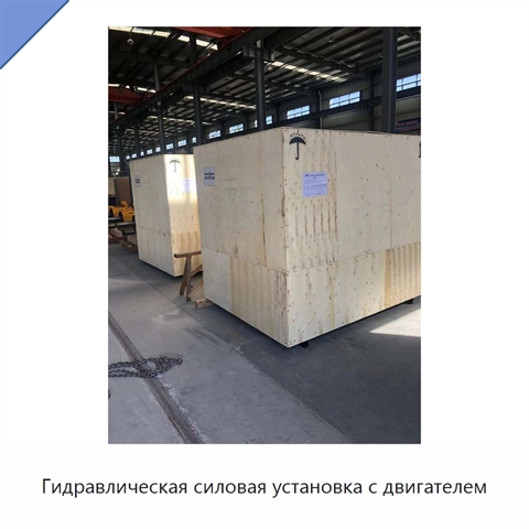 Гидравлическая силовая установка с двигателем
