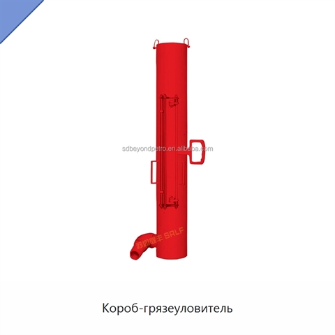 Короб-грязеуловитель