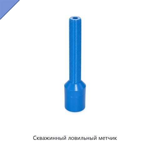 Скважинный ловильный метчик