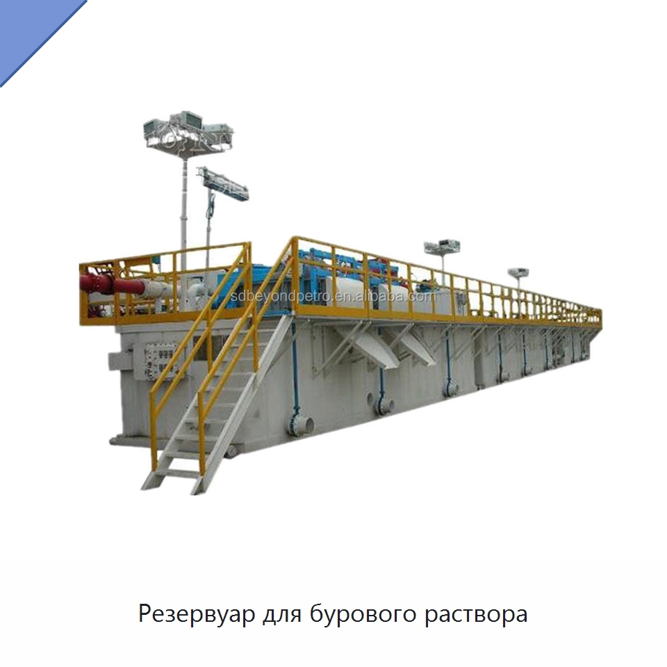 Резервуар для бурового раствора — Нефтепромысловое оборудование