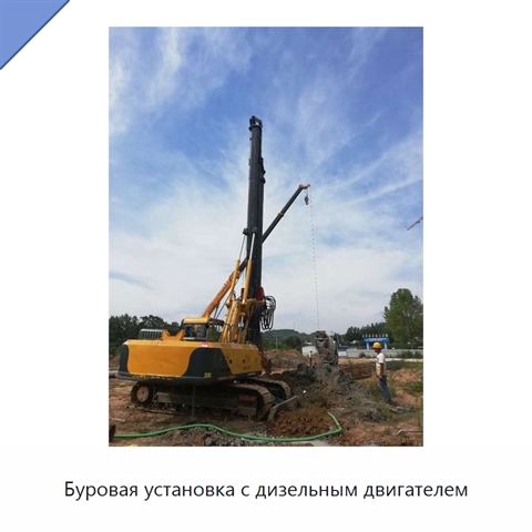 Буровая установка с дизельным двигателем