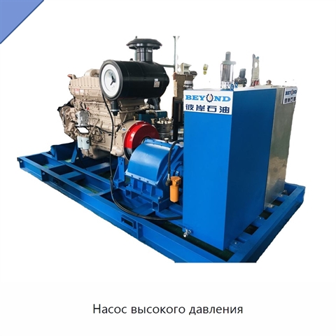 Насос высокого давления