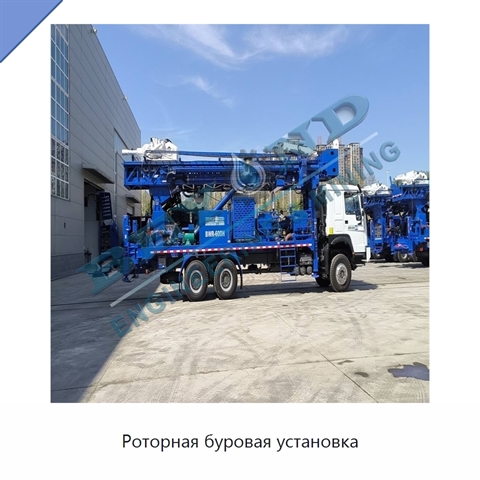 Роторная буровая установка