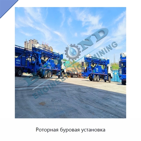 Роторная буровая установка