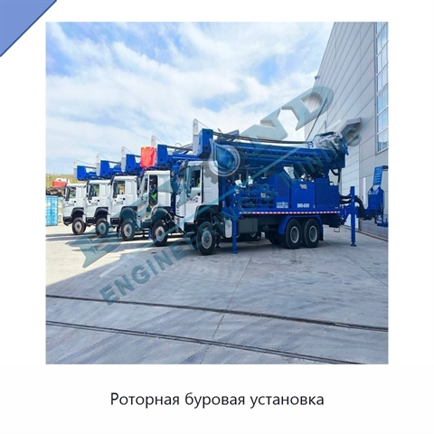 Роторная буровая установка