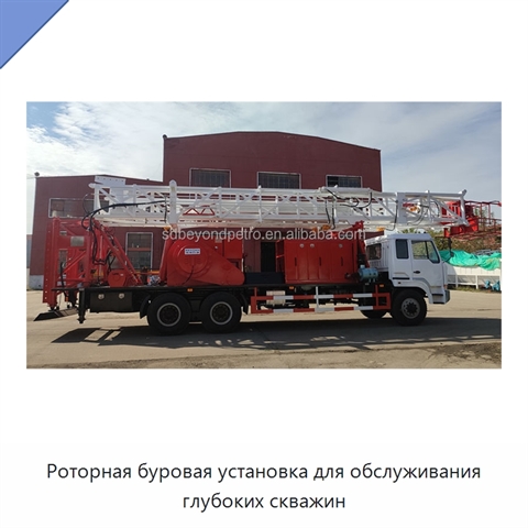 Роторная буровая установка для обслуживания глубоких скважин