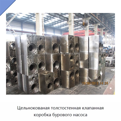 Цельнокованая толстостенная клапанная коробка бурового насоса