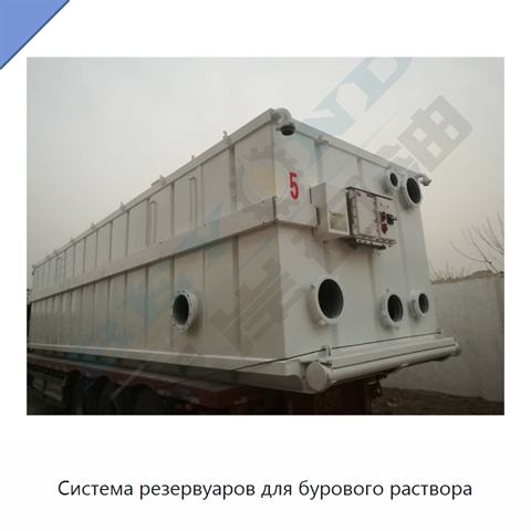 Система резервуаров для бурового раствора