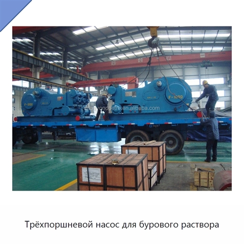 Трёхпоршневой насос для бурового раствора