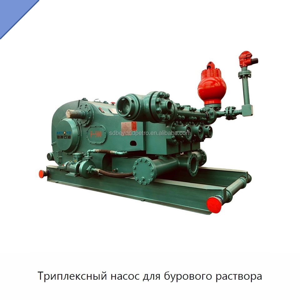 Триплексный насос для бурового раствора — Нефтепромысловое оборудование