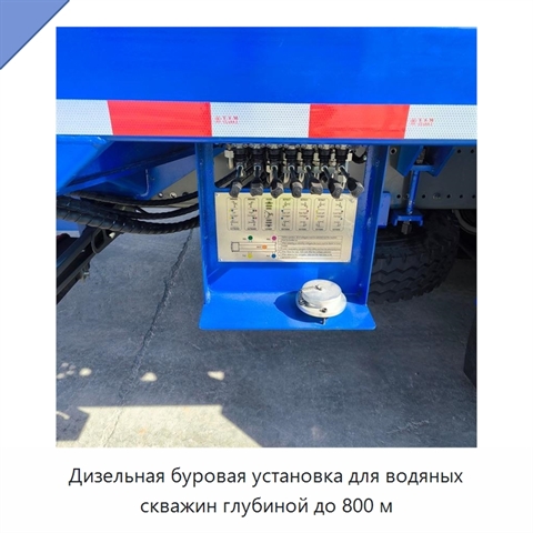 Дизельная буровая установка для водяных скважин глубиной до 800 м