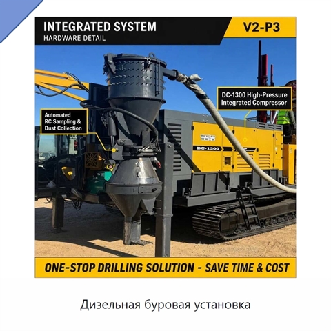 Дизельная буровая установка