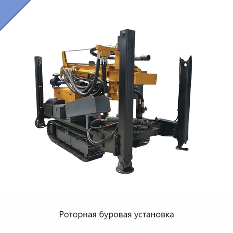 Роторная буровая установка