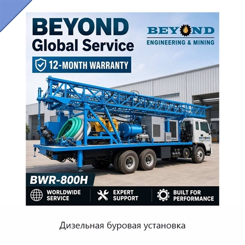Дизельная буровая установка