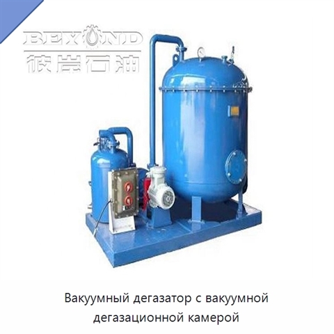 Вакуумный дегазатор с вакуумной дегазационной камерой