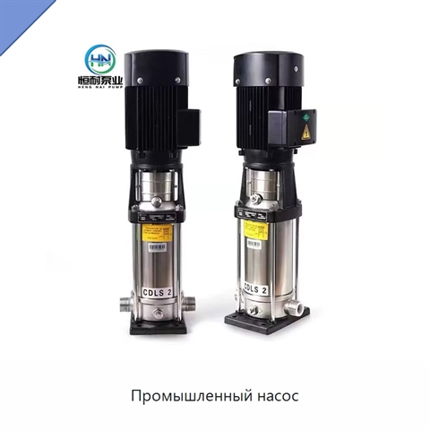 Промышленный насос